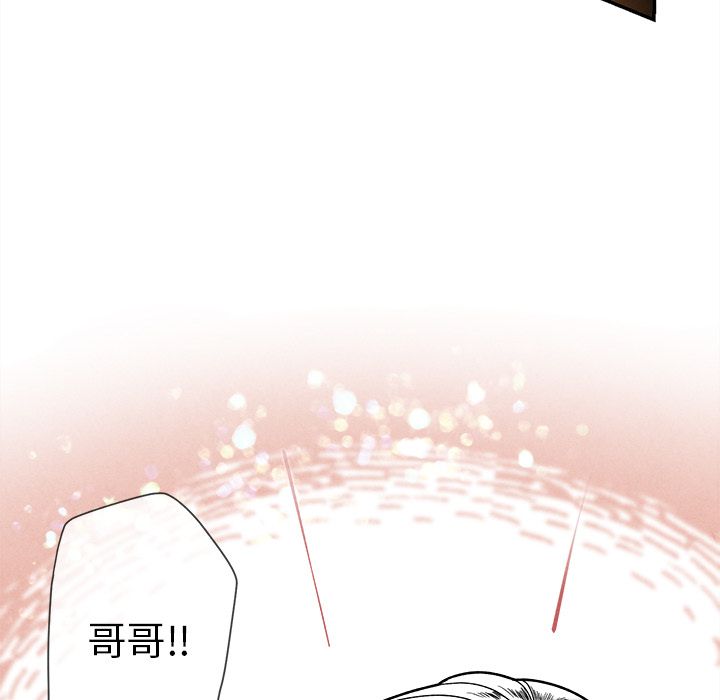 [韩国漫画] 墓志铭 BL,剧情向#[117P]-20
