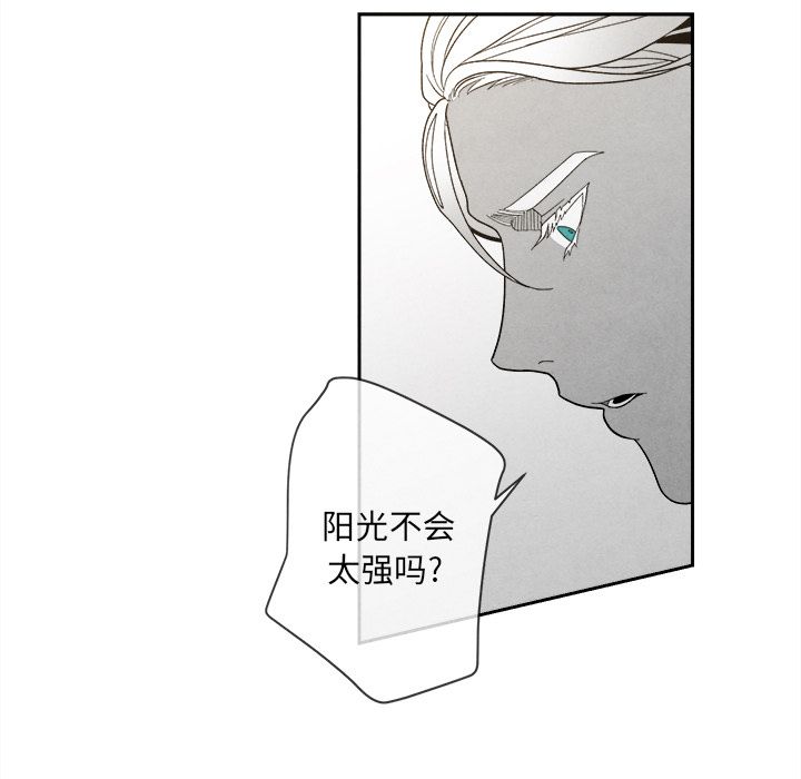 [韩国漫画] 墓志铭 BL,剧情向#[117P]-41