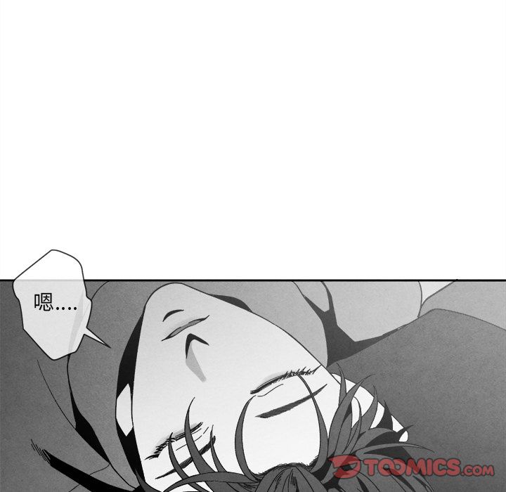 [韩国漫画] 墓志铭 BL,剧情向#[117P]-42