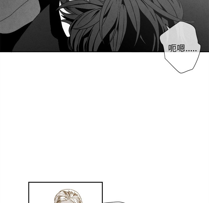 [韩国漫画] 墓志铭 BL,剧情向#[117P]-43