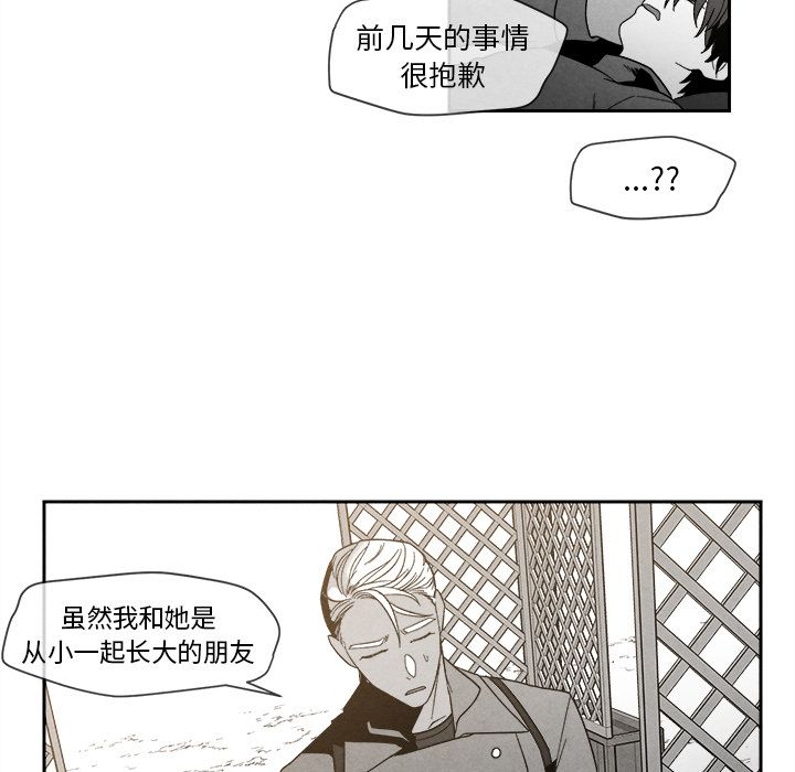 [韩国漫画] 墓志铭 BL,剧情向#[117P]-45