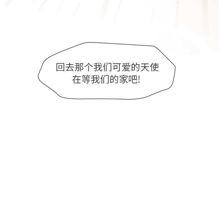 [韩国漫画] 墓志铭 BL,剧情向#[117P]-5