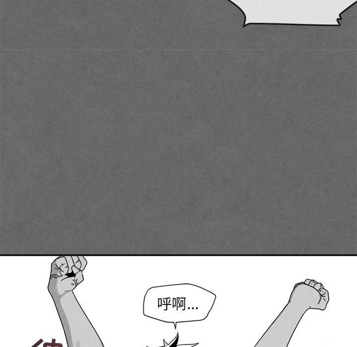 [韩国漫画] 墓志铭 BL,剧情向#[117P]-52