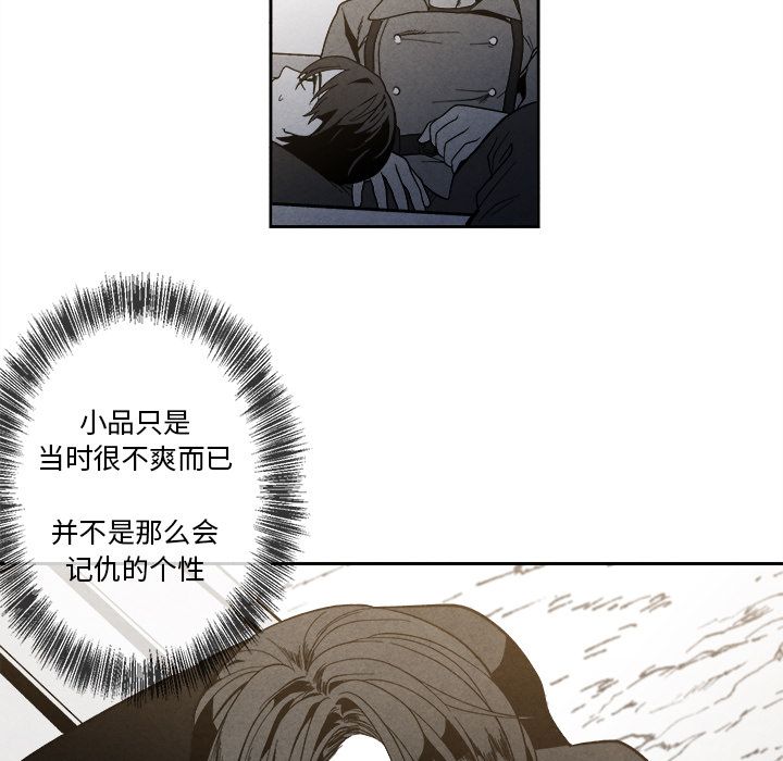 [韩国漫画] 墓志铭 BL,剧情向#[117P]-59