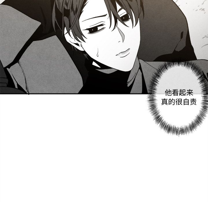 [韩国漫画] 墓志铭 BL,剧情向#[117P]-60