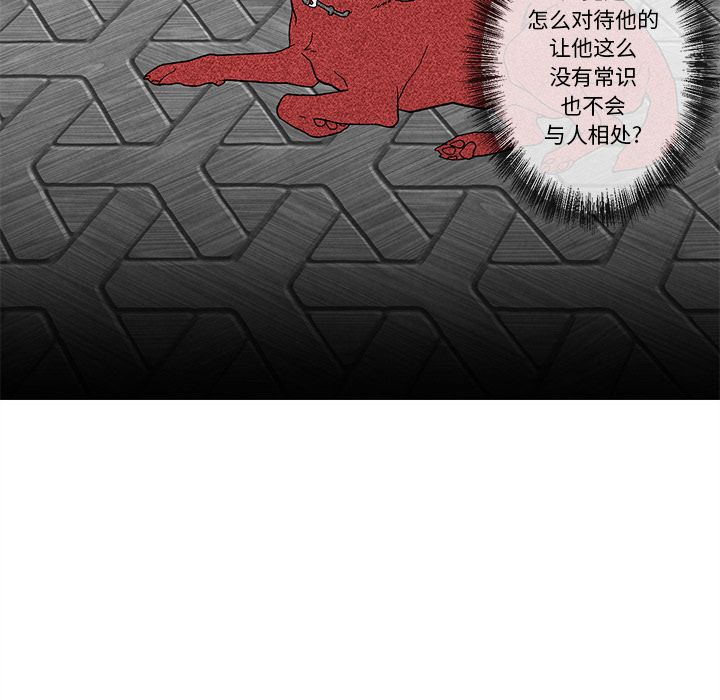 [韩国漫画] 墓志铭 BL,剧情向#[117P]-63