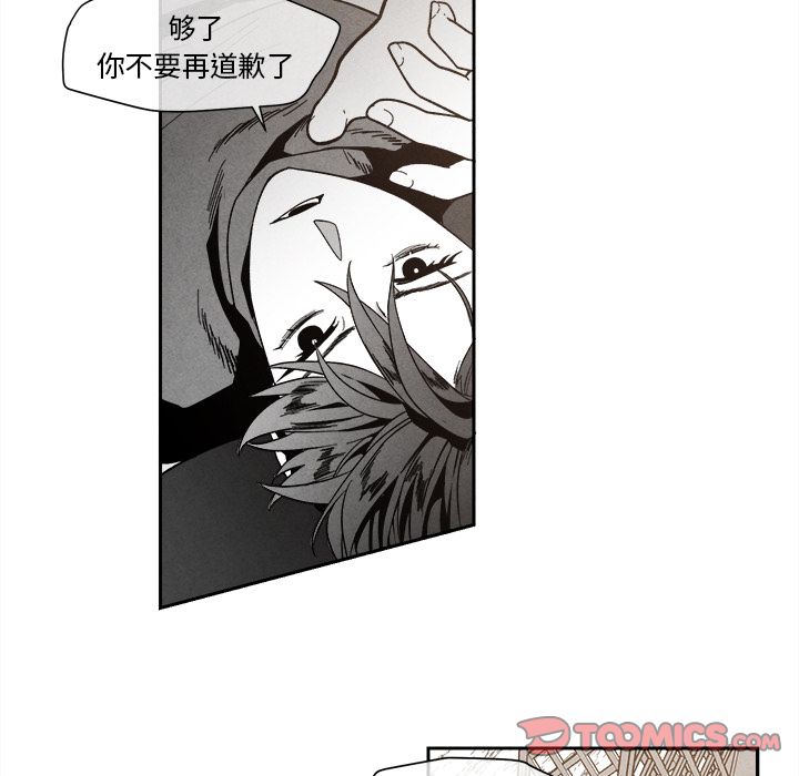 [韩国漫画] 墓志铭 BL,剧情向#[117P]-66