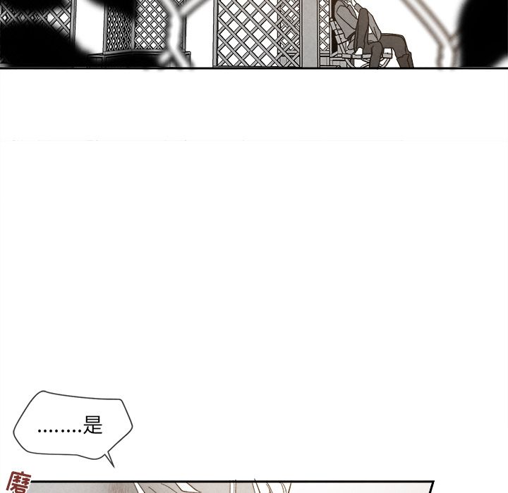 [韩国漫画] 墓志铭 BL,剧情向#[117P]-69