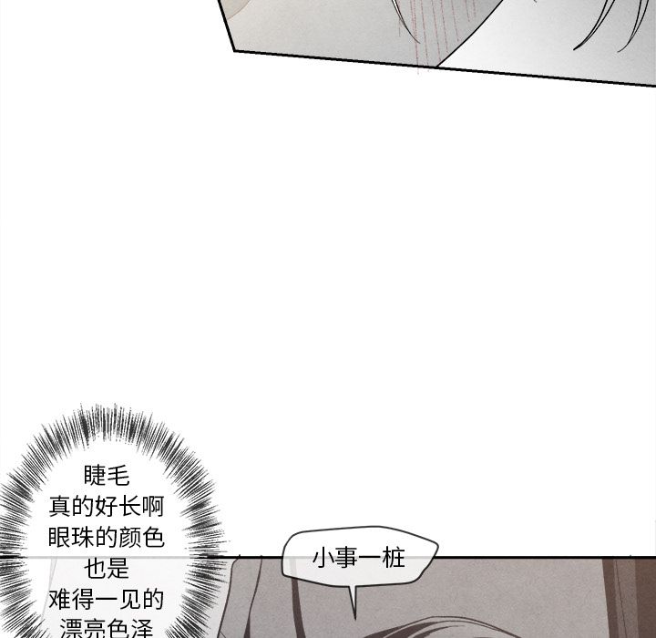 [韩国漫画] 墓志铭 BL,剧情向#[117P]-71