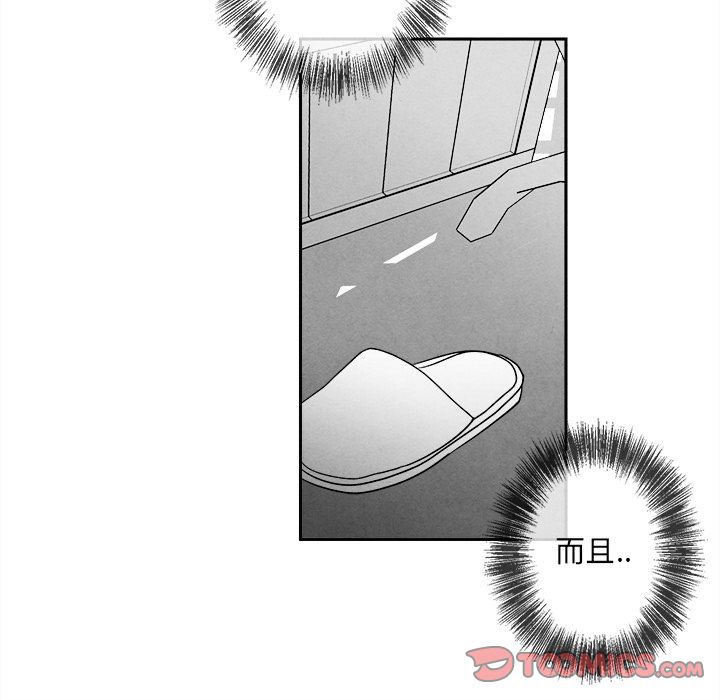 [韩国漫画] 墓志铭 BL,剧情向#[117P]-74