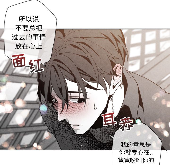 [韩国漫画] 墓志铭 BL,剧情向#[117P]-79