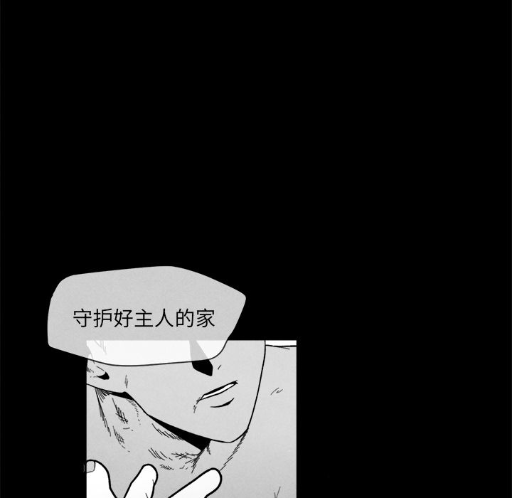 [韩国漫画] 墓志铭 BL,剧情向#[117P]-95