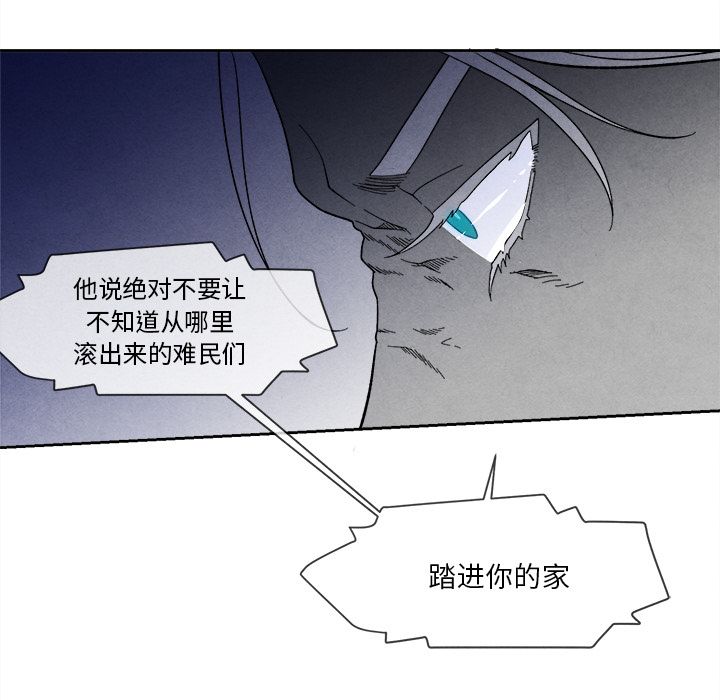 [韩国漫画] 墓志铭 BL,剧情向#[116P]-104