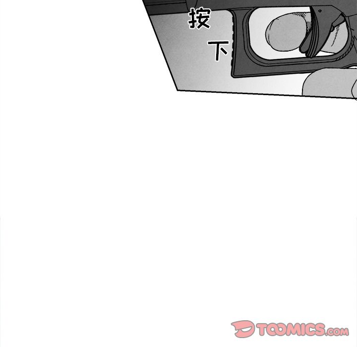 [韩国漫画] 墓志铭 BL,剧情向#[116P]-106