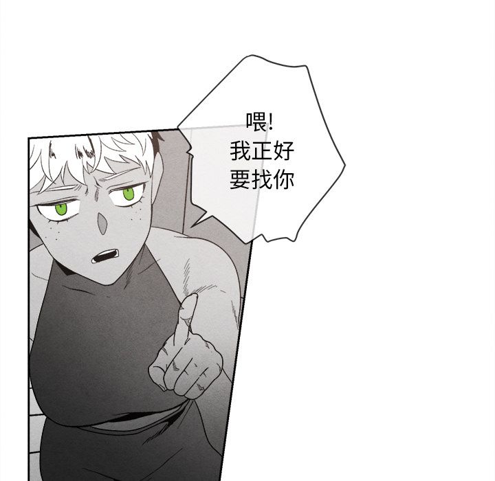 [韩国漫画] 墓志铭 BL,剧情向#[116P]-11
