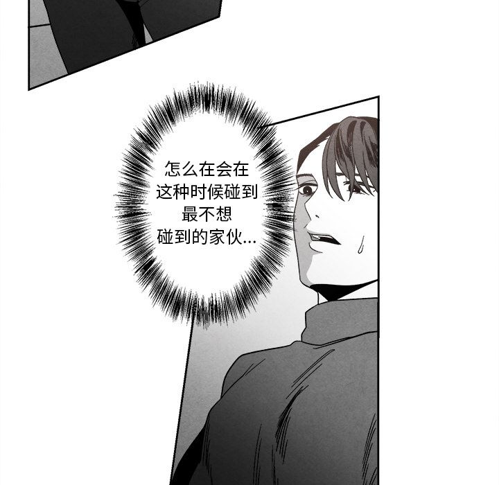 [韩国漫画] 墓志铭 BL,剧情向#[116P]-12