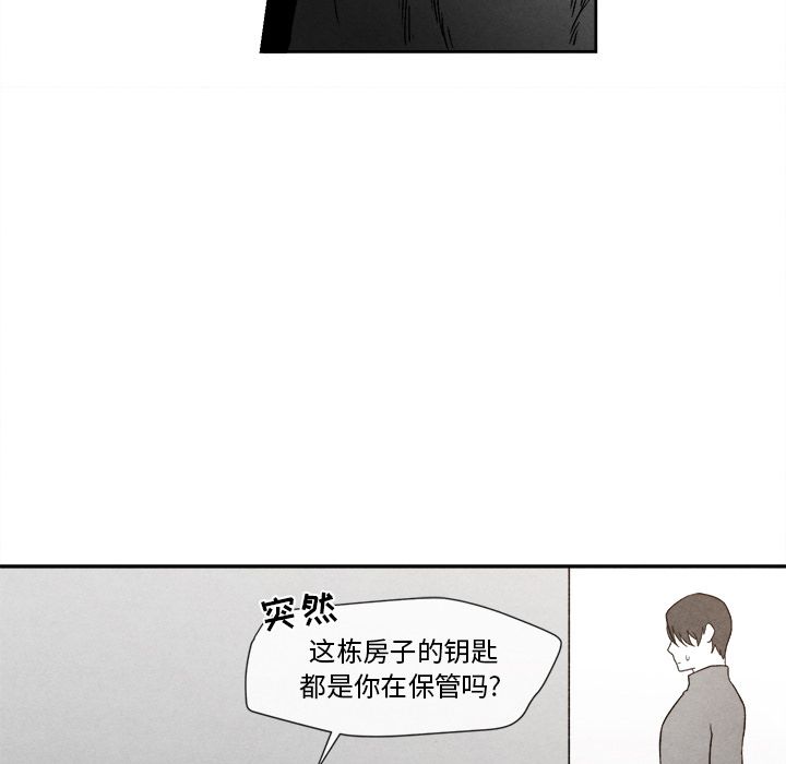 [韩国漫画] 墓志铭 BL,剧情向#[116P]-13