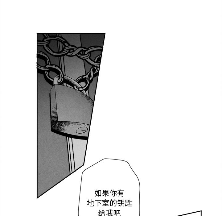 [韩国漫画] 墓志铭 BL,剧情向#[116P]-15