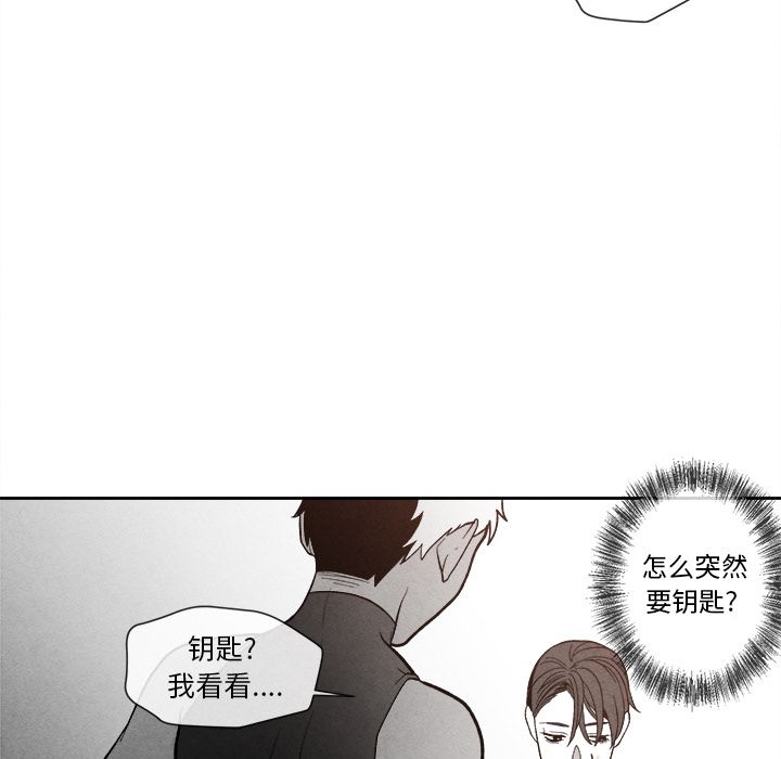 [韩国漫画] 墓志铭 BL,剧情向#[116P]-17