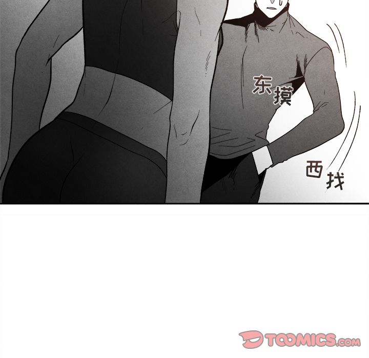 [韩国漫画] 墓志铭 BL,剧情向#[116P]-18
