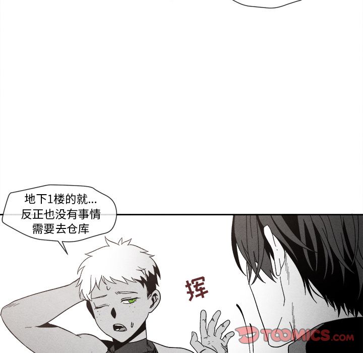 [韩国漫画] 墓志铭 BL,剧情向#[116P]-22
