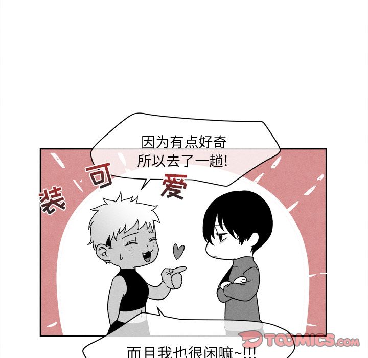 [韩国漫画] 墓志铭 BL,剧情向#[116P]-30
