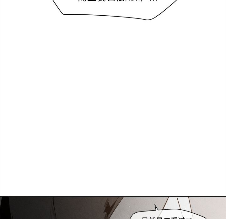 [韩国漫画] 墓志铭 BL,剧情向#[116P]-31