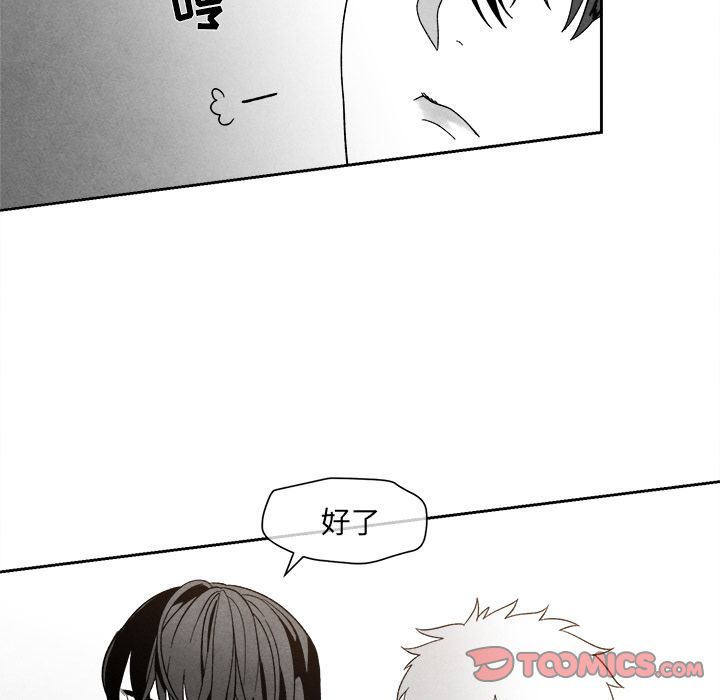 [韩国漫画] 墓志铭 BL,剧情向#[116P]-34