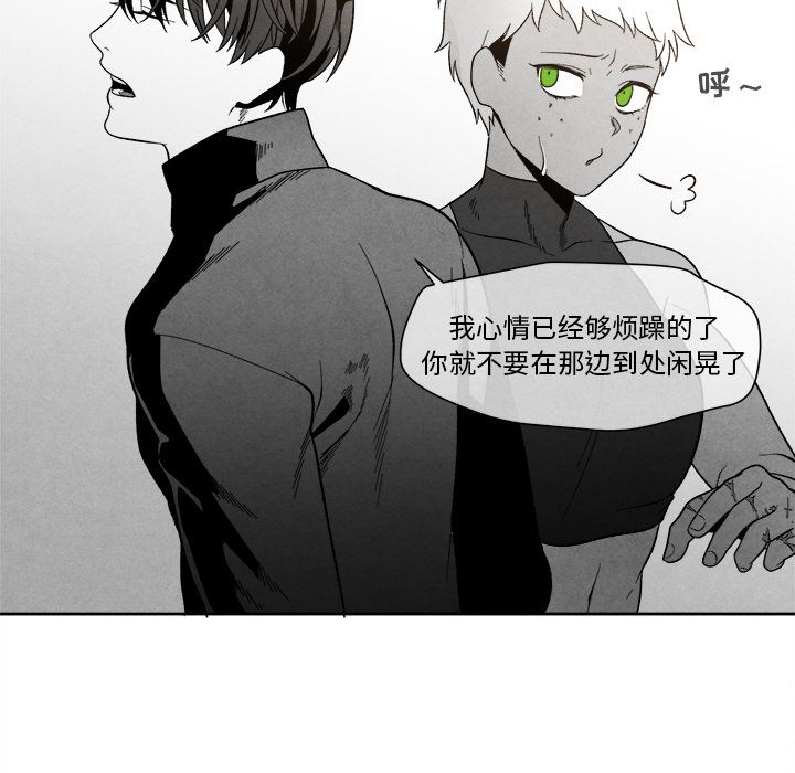 [韩国漫画] 墓志铭 BL,剧情向#[116P]-35