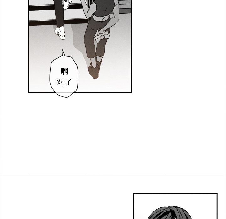 [韩国漫画] 墓志铭 BL,剧情向#[116P]-37