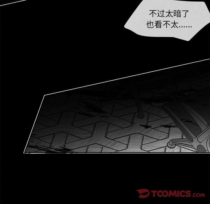 [韩国漫画] 墓志铭 BL,剧情向#[116P]-46