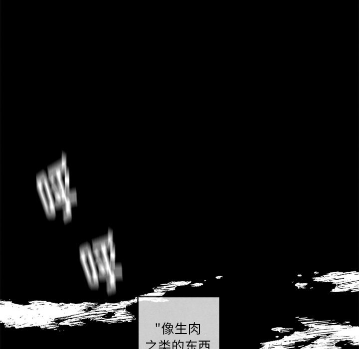[韩国漫画] 墓志铭 BL,剧情向#[116P]-47