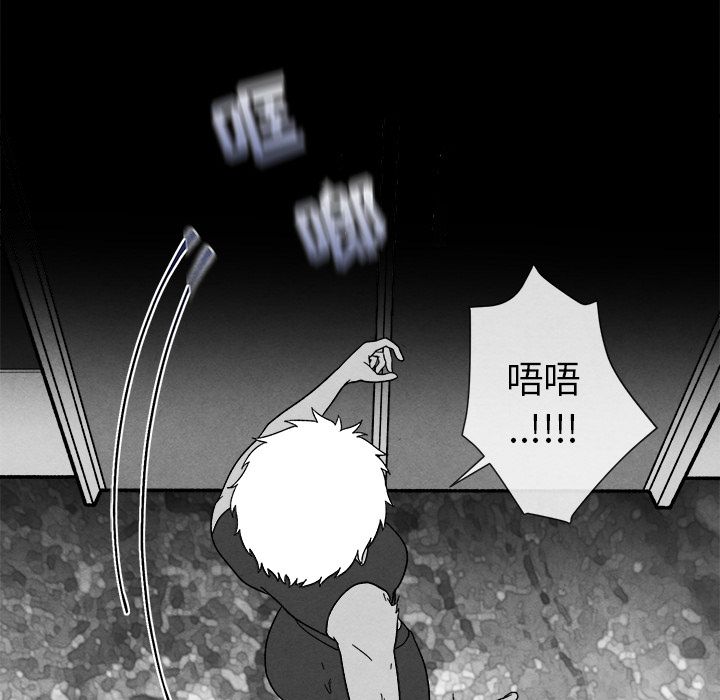 [韩国漫画] 墓志铭 BL,剧情向#[116P]-49