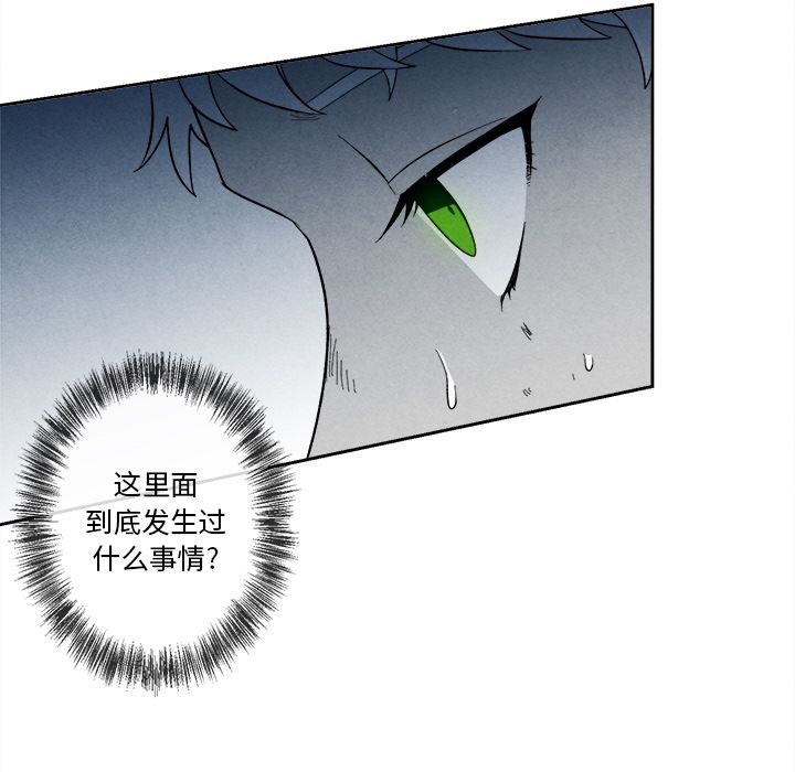 [韩国漫画] 墓志铭 BL,剧情向#[116P]-51