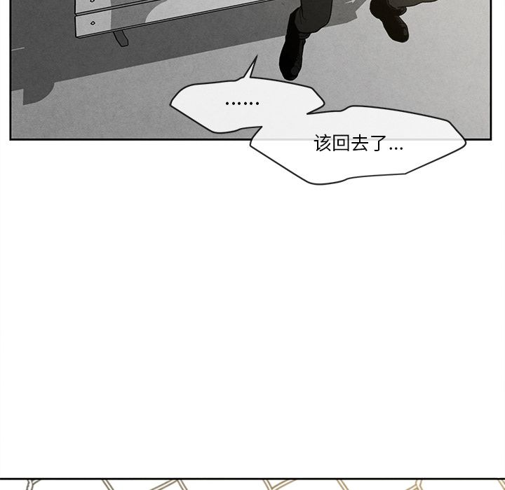 [韩国漫画] 墓志铭 BL,剧情向#[116P]-56