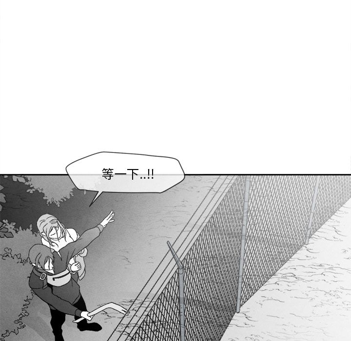 [韩国漫画] 墓志铭 BL,剧情向#[116P]-77