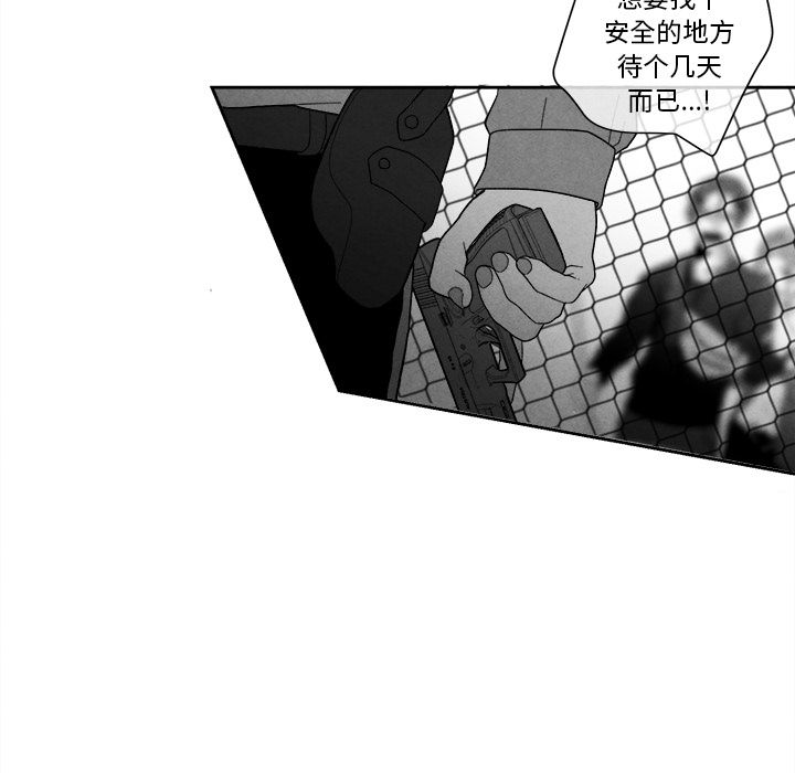 [韩国漫画] 墓志铭 BL,剧情向#[116P]-81