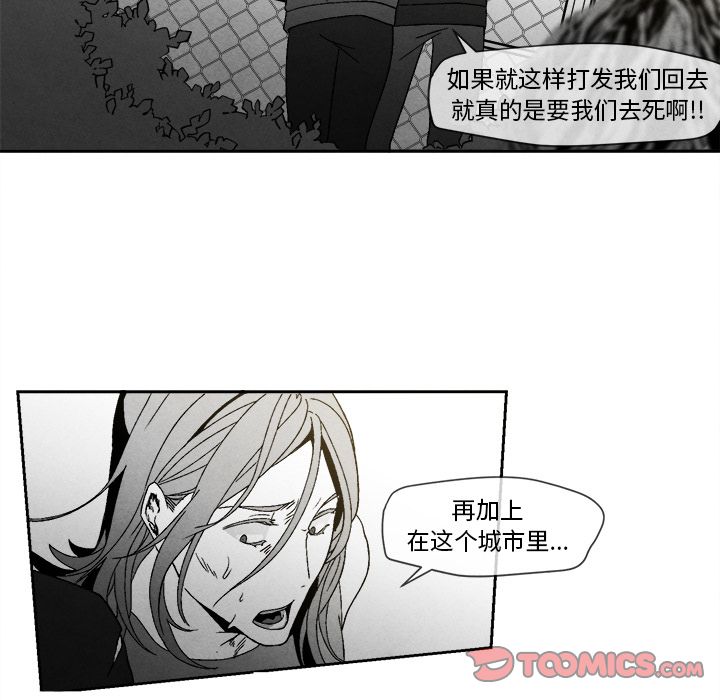 [韩国漫画] 墓志铭 BL,剧情向#[116P]-86
