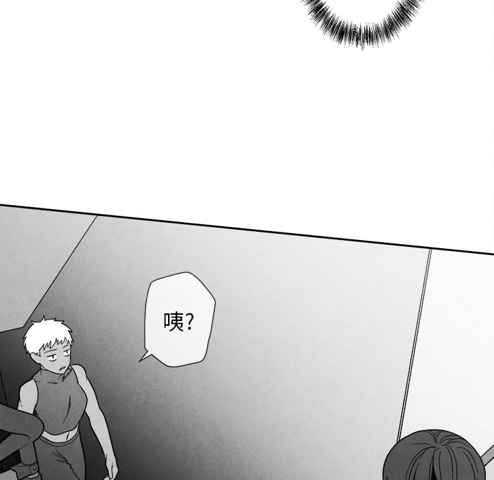 [韩国漫画] 墓志铭 BL,剧情向#[116P]-9