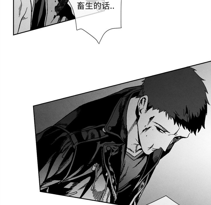 [韩国漫画] 墓志铭 BL,剧情向#[116P]-92