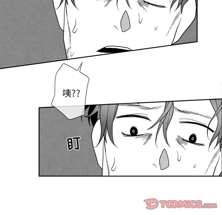 [韩国漫画] 墓志铭 BL,剧情向#[115P]-10