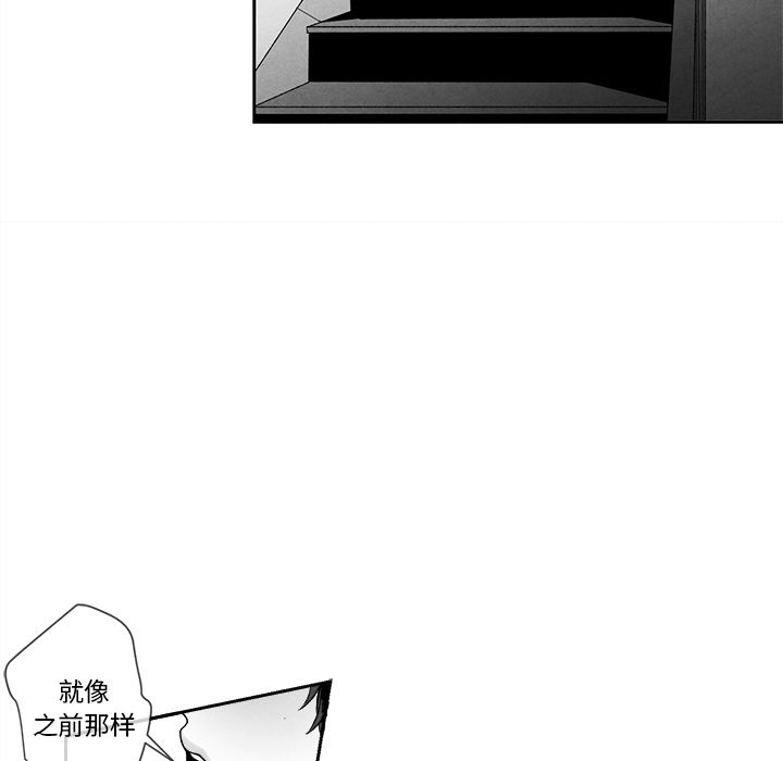[韩国漫画] 墓志铭 BL,剧情向#[115P]-100