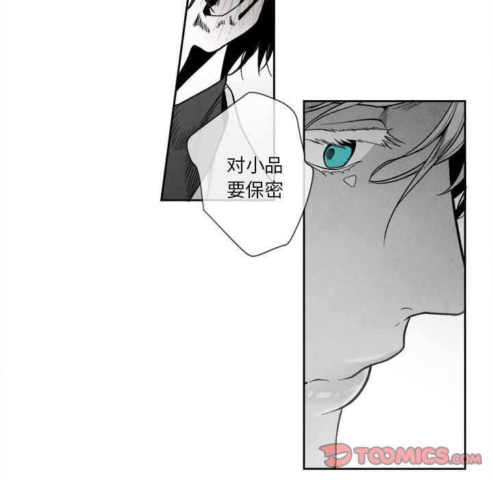 [韩国漫画] 墓志铭 BL,剧情向#[115P]-102