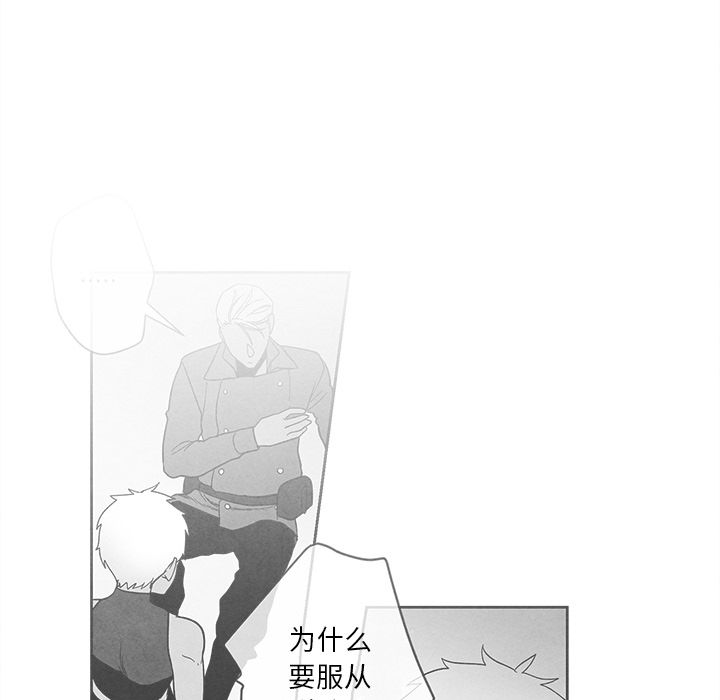 [韩国漫画] 墓志铭 BL,剧情向#[115P]-103