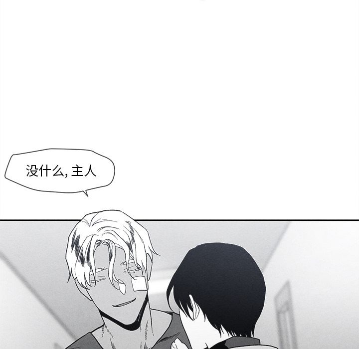 [韩国漫画] 墓志铭 BL,剧情向#[115P]-108