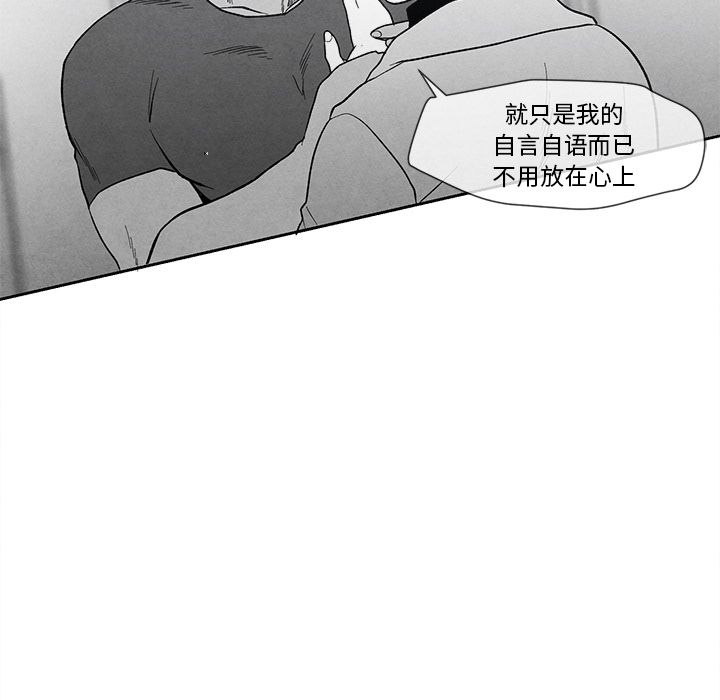 [韩国漫画] 墓志铭 BL,剧情向#[115P]-109
