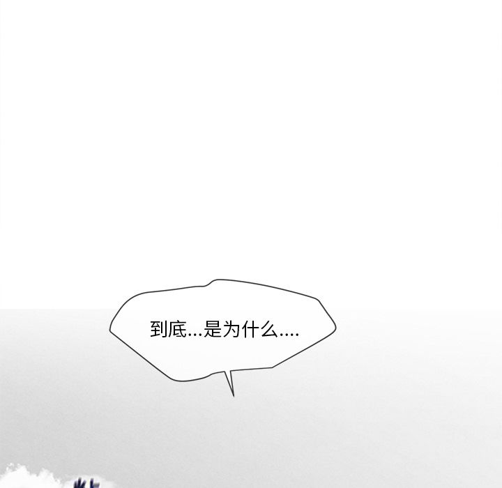 [韩国漫画] 墓志铭 BL,剧情向#[115P]-11