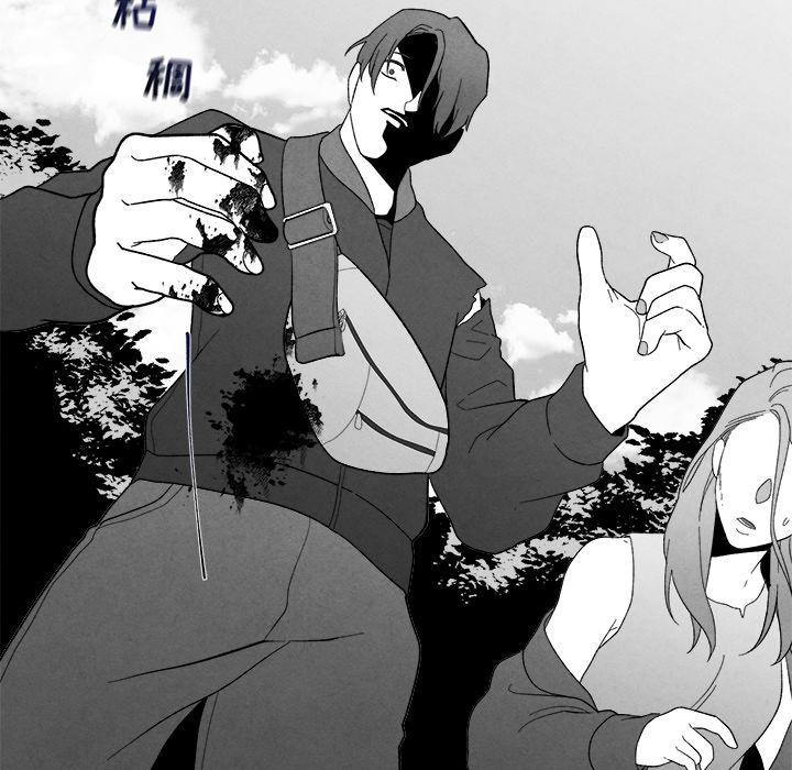 [韩国漫画] 墓志铭 BL,剧情向#[115P]-12
