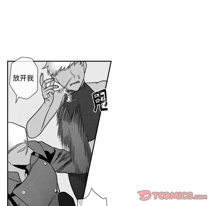 [韩国漫画] 墓志铭 BL,剧情向#[115P]-22