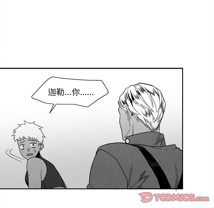 [韩国漫画] 墓志铭 BL,剧情向#[115P]-30